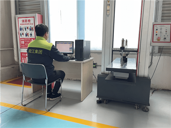 Universal Testing Machine (UTM)