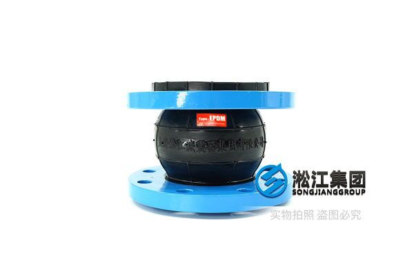 Single Ball EPDM Rubber Expansion Joint