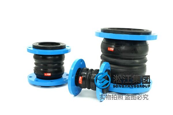 Double Sphere Bellows