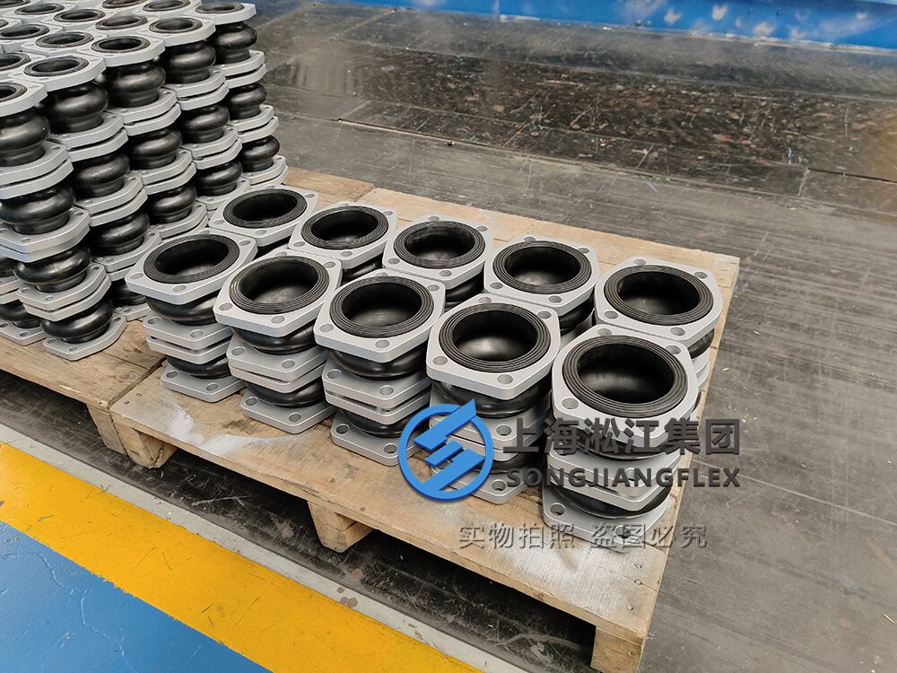 SAE Rubber Compensator